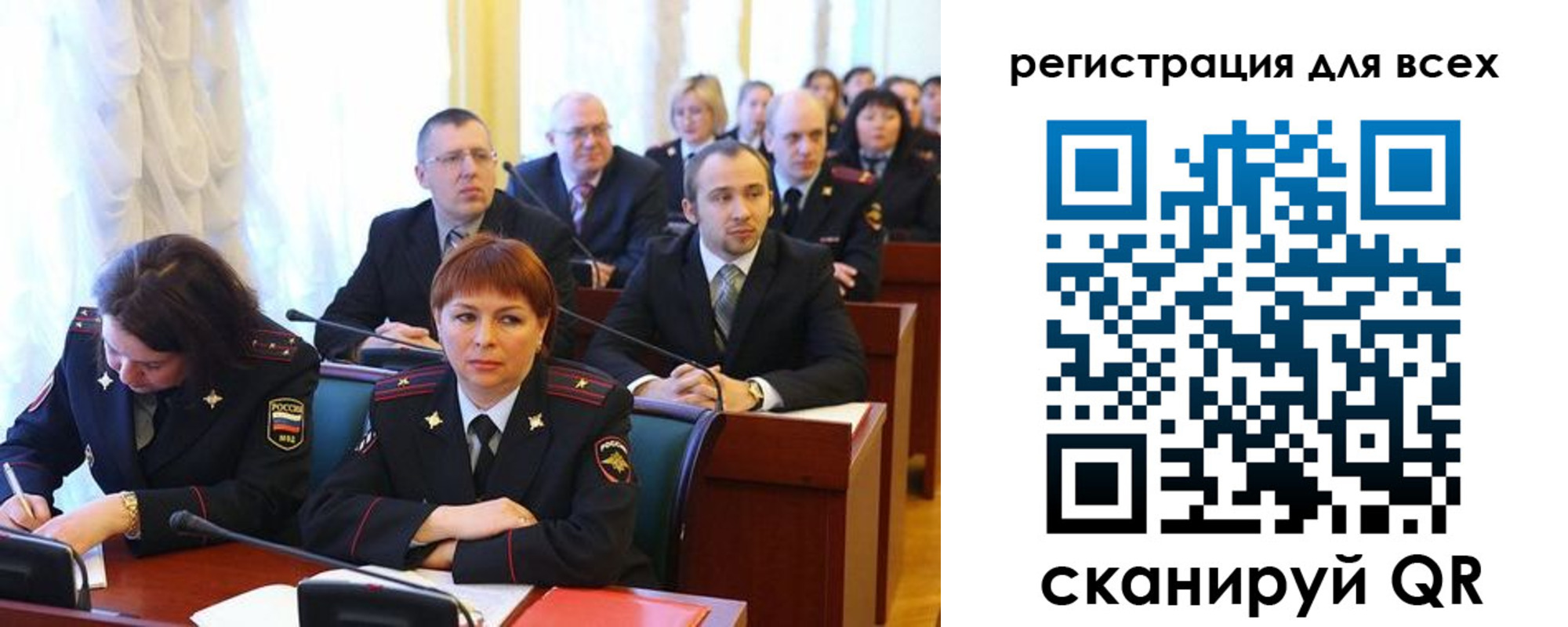 форма 3 в Анадыре