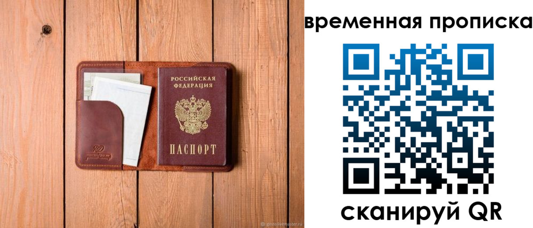 найти адрес прописки в Анадыре