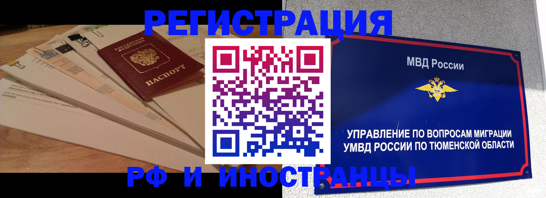 форма 3 в Анадыре